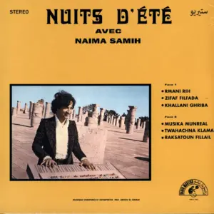 Abdou El Omari-ليالي الصيف = Nuits D'Été-LP (Vinyl)-1