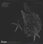 Vigilante-LP (Vinyl)-1