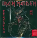 Iron Maiden-Senjutsu-LP (Vinyl)-1