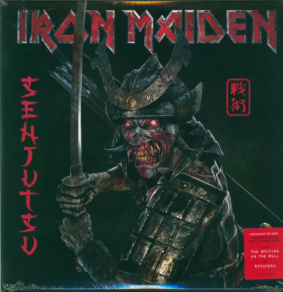Iron Maiden-Senjutsu-LP (Vinyl)-1