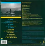 Wind & Feiern-LP (Vinyl)-1