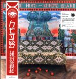 Kikagaku Moyo-Kumoyo Island-LP (Vinyl)-01