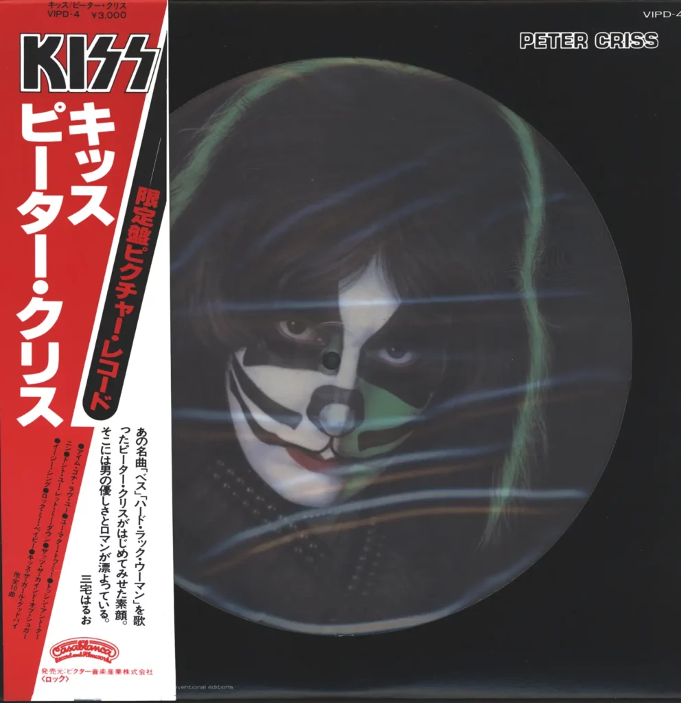 Kiss-Peter Criss-LP (Vinyl)-1