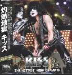 Kiss-The Hottest Show On Earth-LP (Vinyl)-1