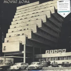 Molchat Doma-Etazhi-LP (Vinyl)-1