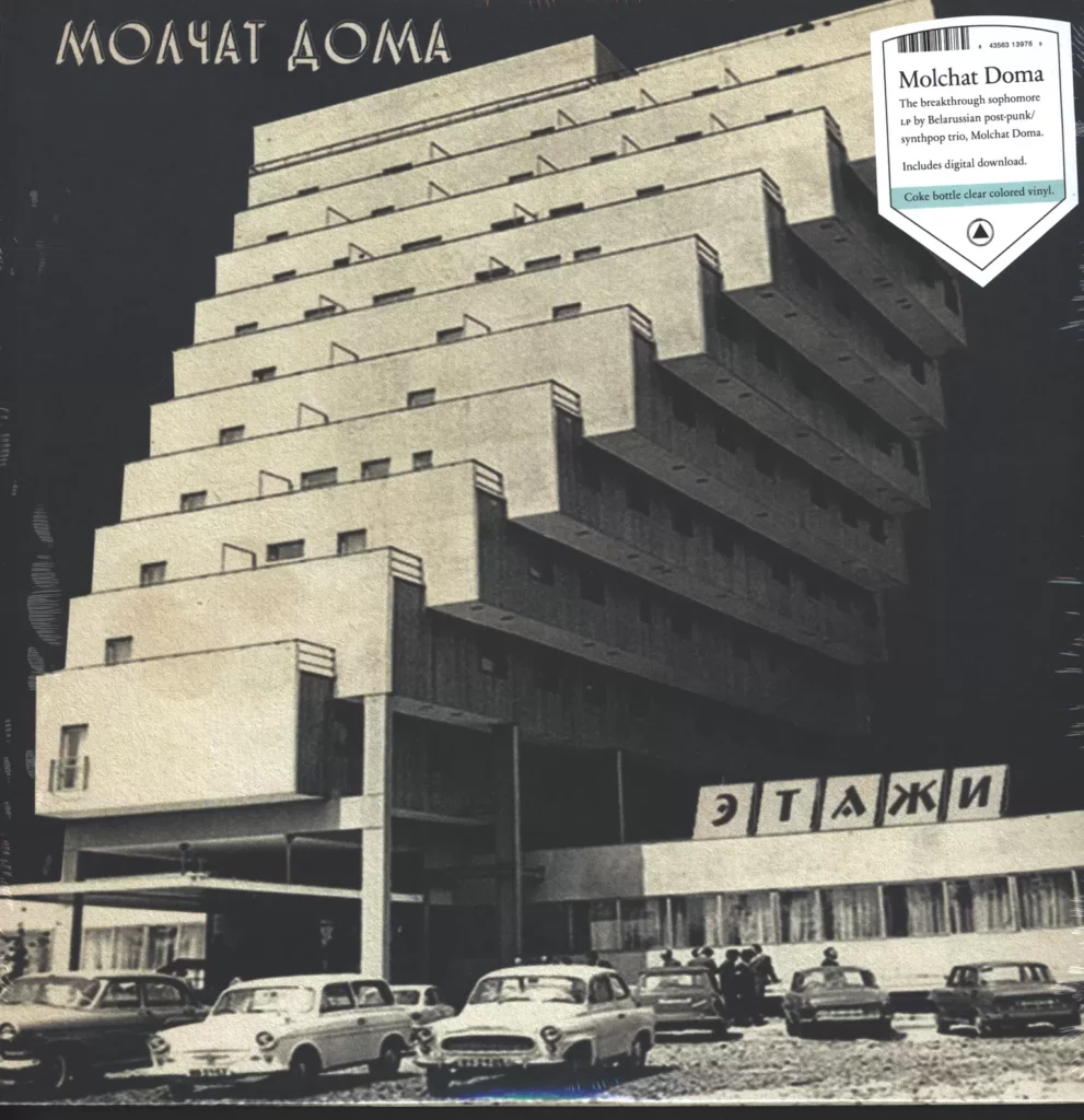 Molchat Doma-Etazhi-LP (Vinyl)-1