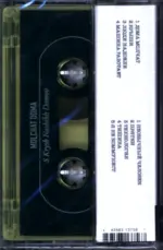Molchat Doma (Молчат Дома)-С Крыш Наших Домов = S Krysh Nashikh Domov-Cassette Tape-2