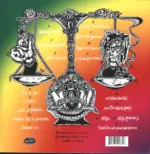 Nightmares on Wax-Smokers Delight-LP (Vinyl)-2