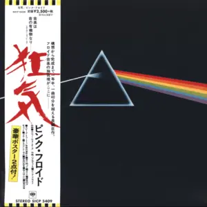 Pink Floyd-The Dark Side Of The Moon-CD-1