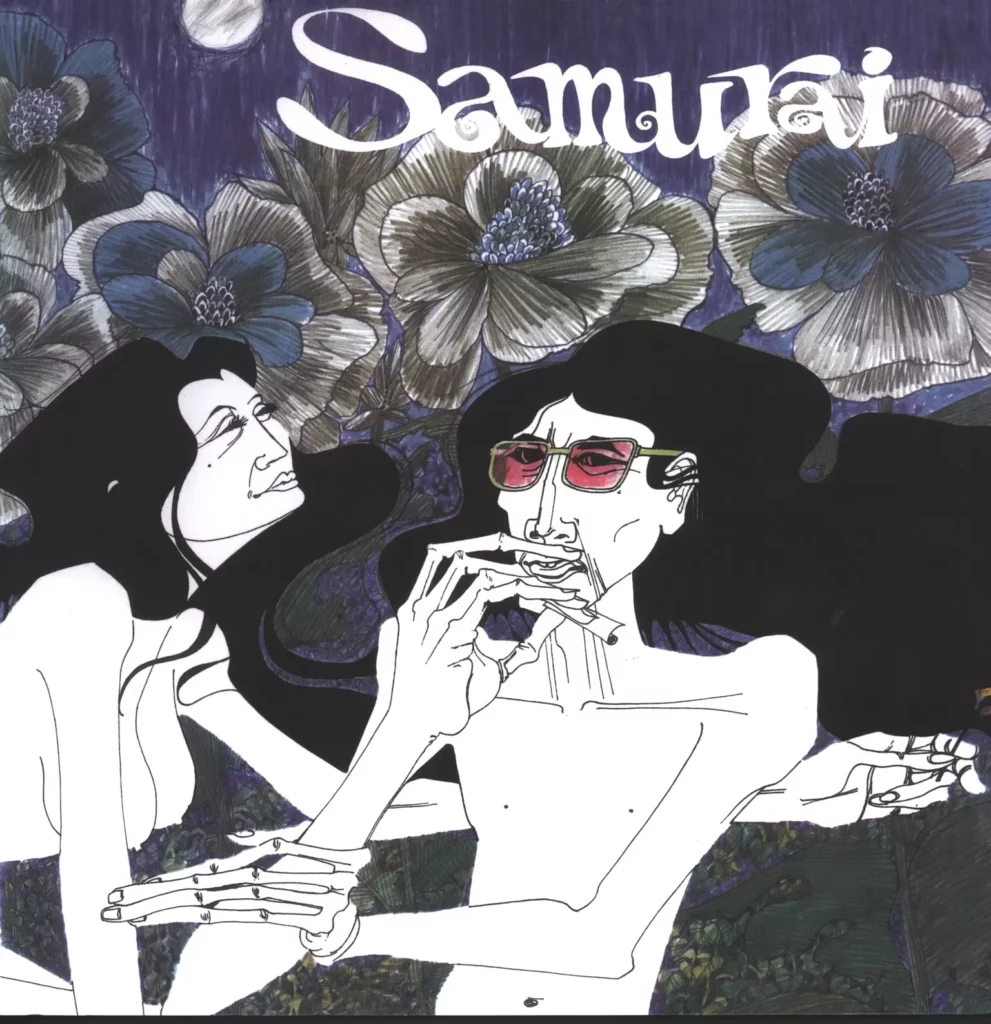 Samurai-Samurai-LP (Vinyl)-1