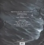Space Chaser-Give Us Life-LP (Vinyl)-2