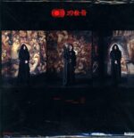 Sunn O)))-观世音 Kannon-LP (Vinyl)-02