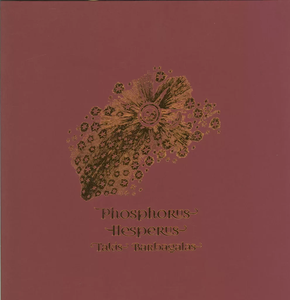 Takis Barbagalas-Phosphorus Hesperus-LP (Vinyl)-1