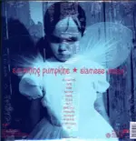 The Smashing Pumpkins-Siamese Dream-LP (Vinyl)-2