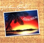 Achim Reichel-Aloha Heja He-7 Vinyl