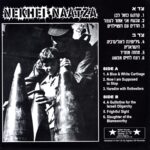 Nekhei Naatza - A Blue & White Carthage -7 Vinyl