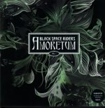 Black Space Riders-Armoretum Vol. 1-LP Vinyl