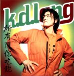 k.d. lang-All You Can Eat-LP Vinyl