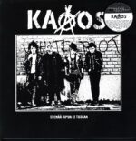 Kaaos-Ei Enää Kipua Ei Tuskaa-LP Vinyl