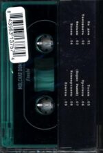 Molchat Doma - Etazhi-green Cassette