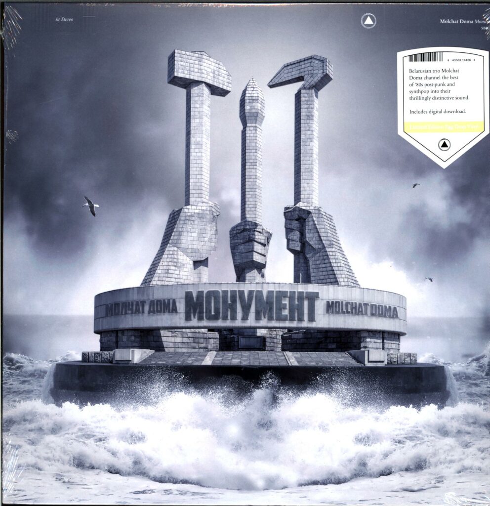 Molchat Doma-Monument-LP Vinyl