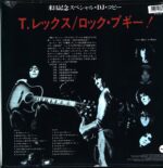 T. Rex-Rockin' & Rollin'-LP Vinyl