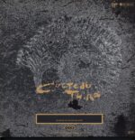 Cocteau Twins-Aikea-Guinea-12 Vinyl