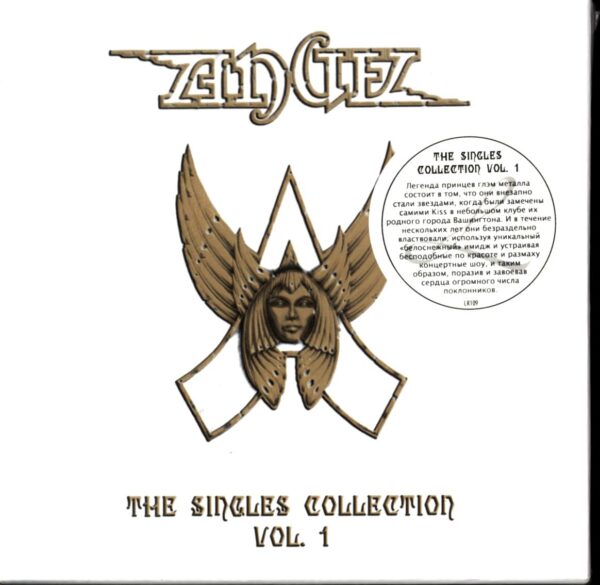 Angel-The Singles Collection Vol. 1-7 Vinyl