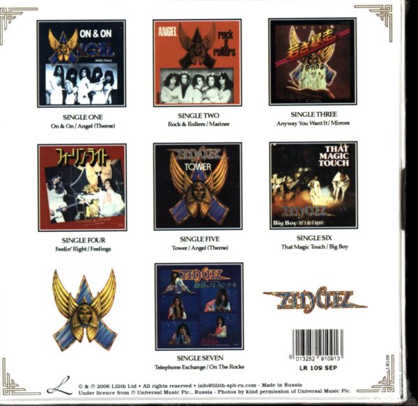 Angel-The Singles Collection Vol. 1-7 Vinyl