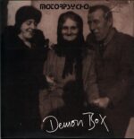 Motorpsycho-Demon Box-LP Vinyl