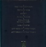 Reverend Bizarre-III So Long Suckers-LP Vinyl Box Set