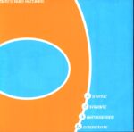 Beaver-Lodge-10 Vinyl