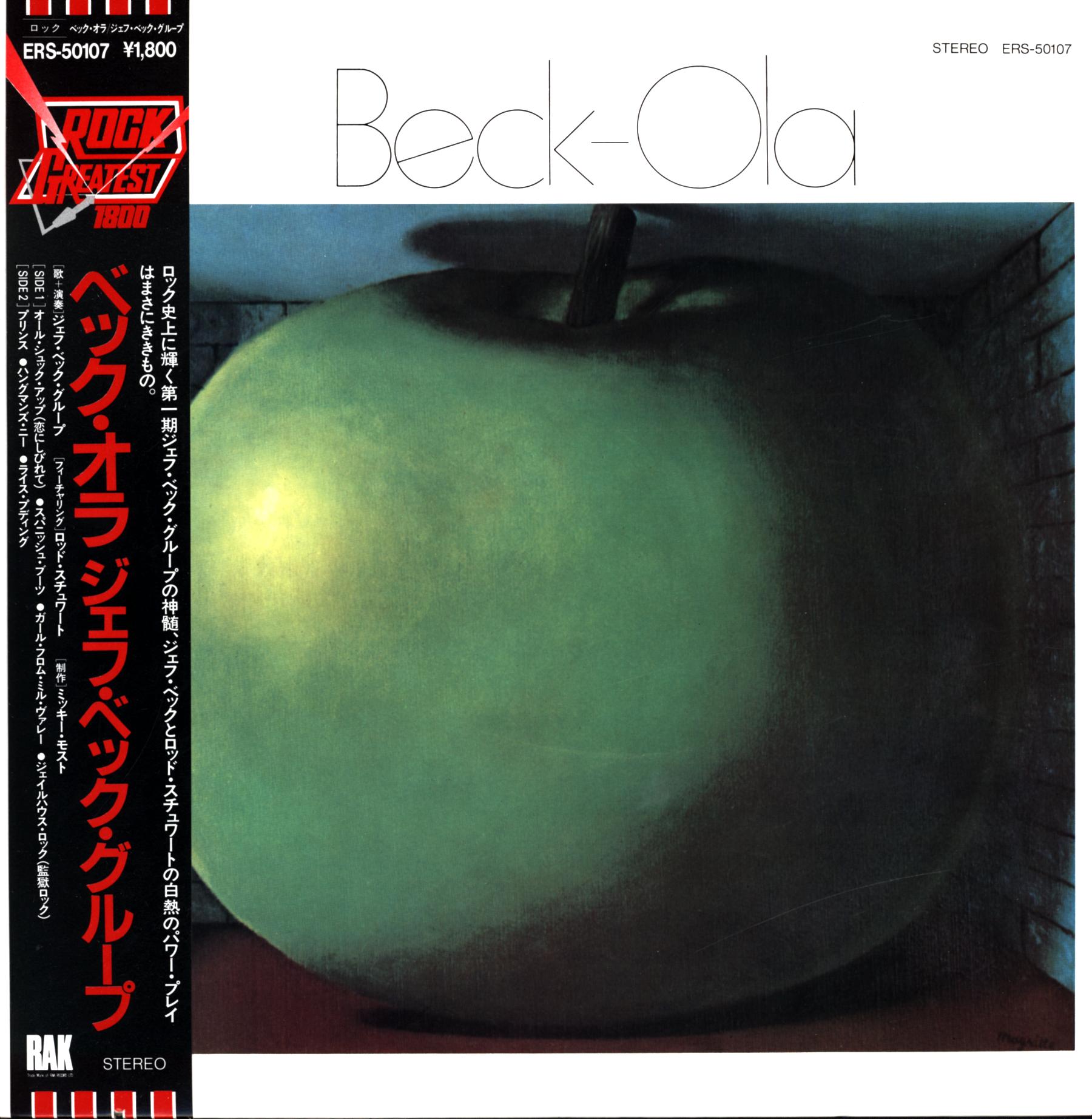 Jeff Beck Group-Beck-Ola-Japan 1983 LP Vinyl-1 Jeff Beck Group-Beck-Ola-Japan 1983 LP Vinyl