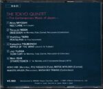 The Tokyo Quintet-The Contemporary Music of Japan-CD