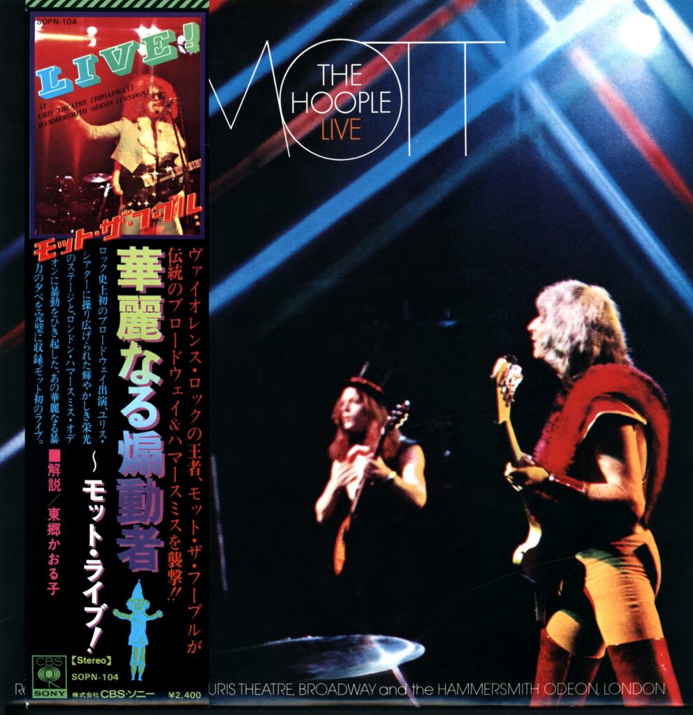 Mott The Hoople-Mott The Hoople Live-Japan LP Vinyl