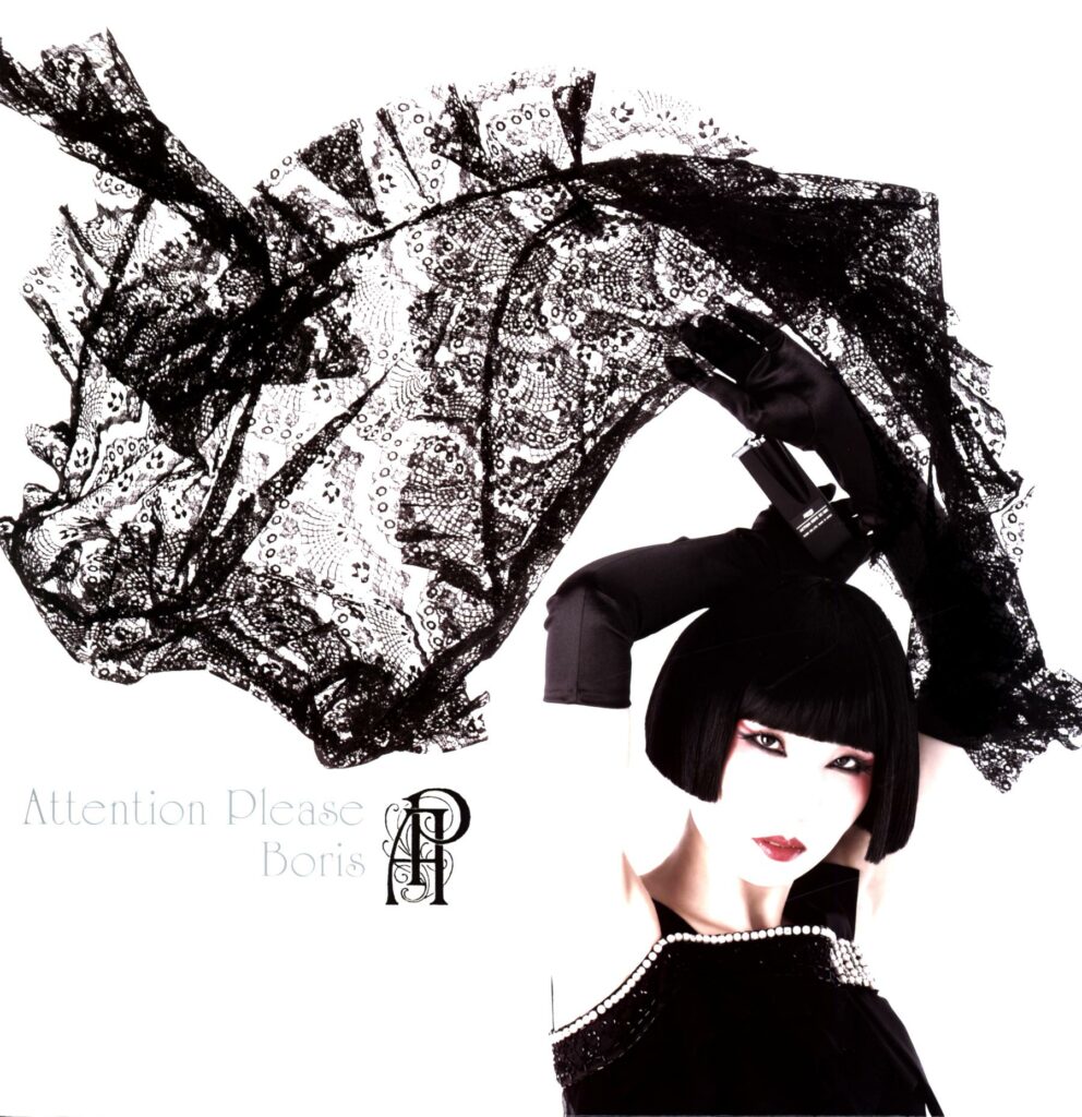 Boris-Attention Please-LP Vinyl