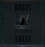 Boris-Noise-grey black marble LP Vinyl
