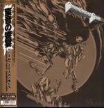 Doomriders vs Boris-Long Hair And Tights-yellow LP Vinyl