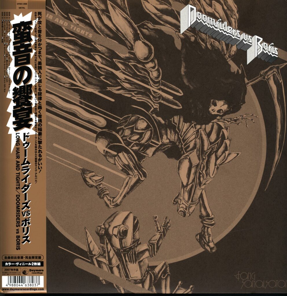 Doomriders vs Boris-Long Hair And Tights-yellow LP Vinyl