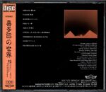 Kitaro-World Of Kitaro-CD