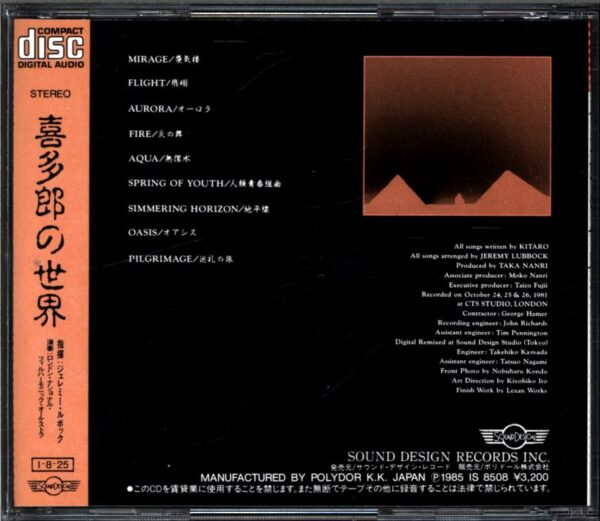 Kitaro-World Of Kitaro-CD