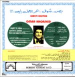 Omar Khorshid-Giant + Guitar-LP Vinyl