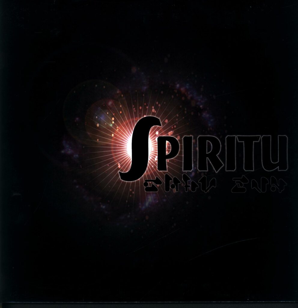 Spiritu-Untitled-LP Vinyl