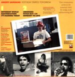Angry Samoans-Yesterday Started Tomorrow yellow-12 Vinyl