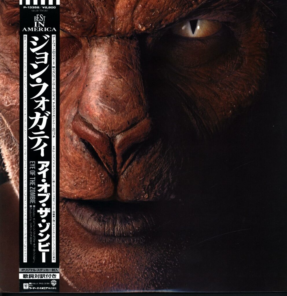 John Fogerty-Eye Of The Zombie Japan 1986-LP Vinyl