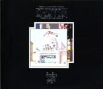 Led Zeppelin-The Soundtrack From The Film The Song Remains The Same-CD