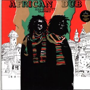 Joe Gibbs and The Professionals-African Dub All-Mighty Chapter 3-LP Vinyl