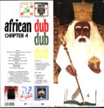 Joe Gibbs and The Professionals-African Dub - Chapter 4-LP Vinyl