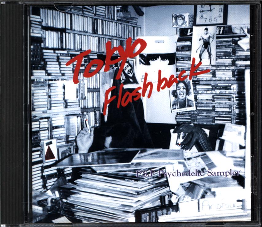 Various-Tokyo Flashback-CD