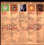 13th Floor Elevators-Music Of The Spheres-Vinyl Box Set